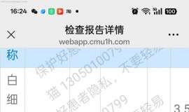 小细胞肺癌4年9个月倍瑞博营养分享
