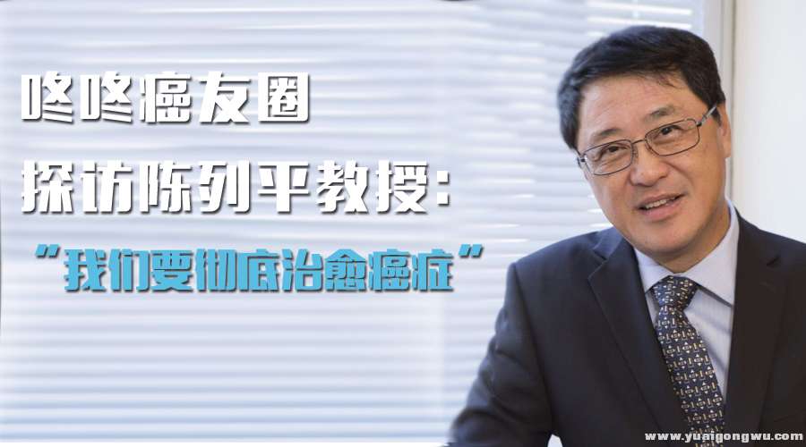 陈列平-1.jpg