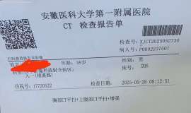 怎么用药和治疗？