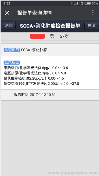 QQ图片20170212155832.png