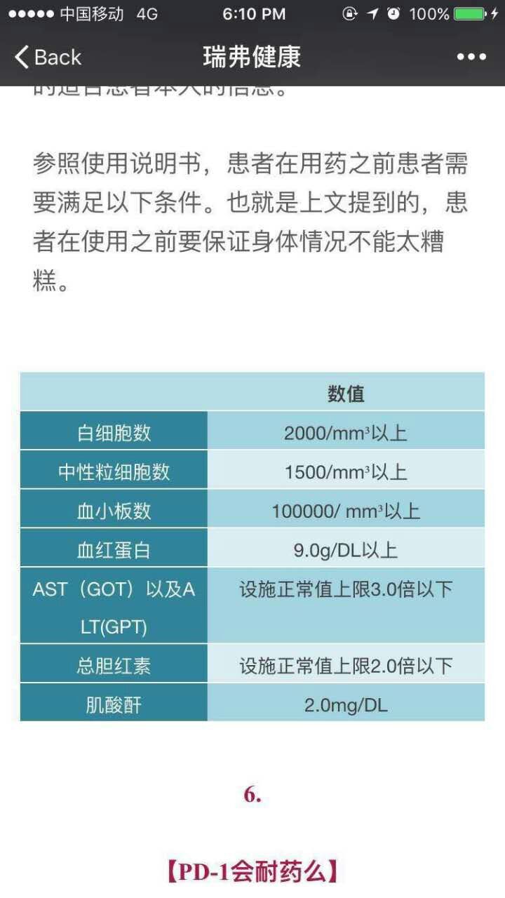 QQ图片20171108111318.jpg