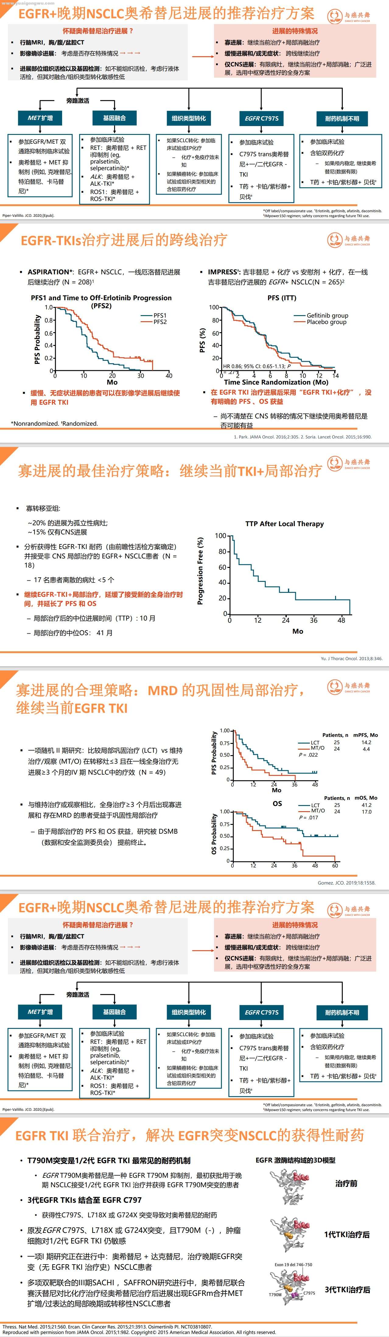 网页捕获_1-8-2023_115816_.jpeg